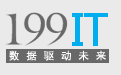 互联网数据